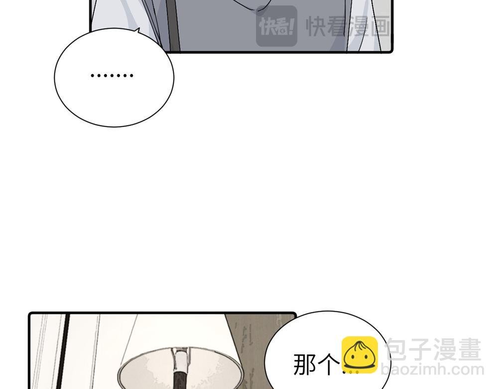 第四十一话 被管教的话（副线）