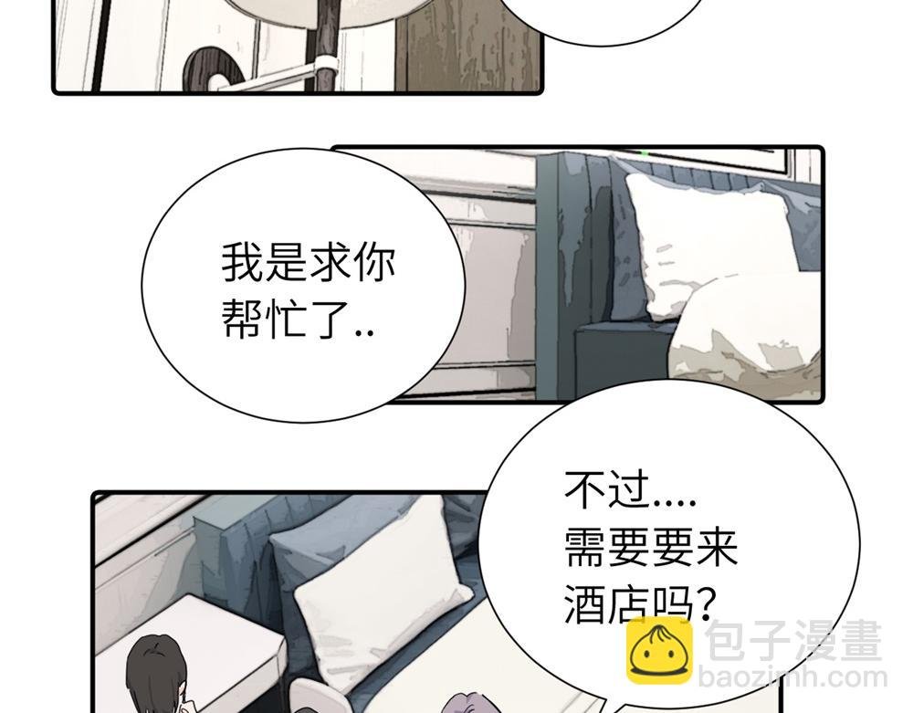 第四十一话 被管教的话（副线）