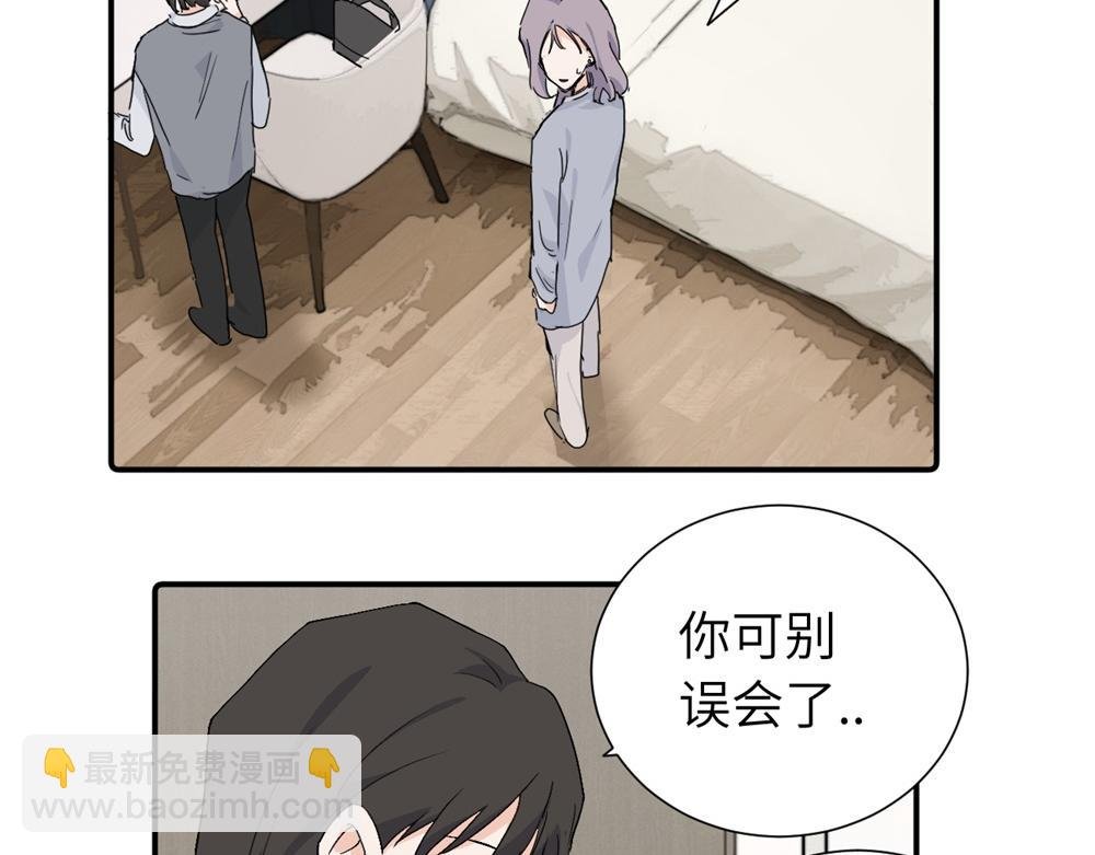 第四十一话 被管教的话（副线）