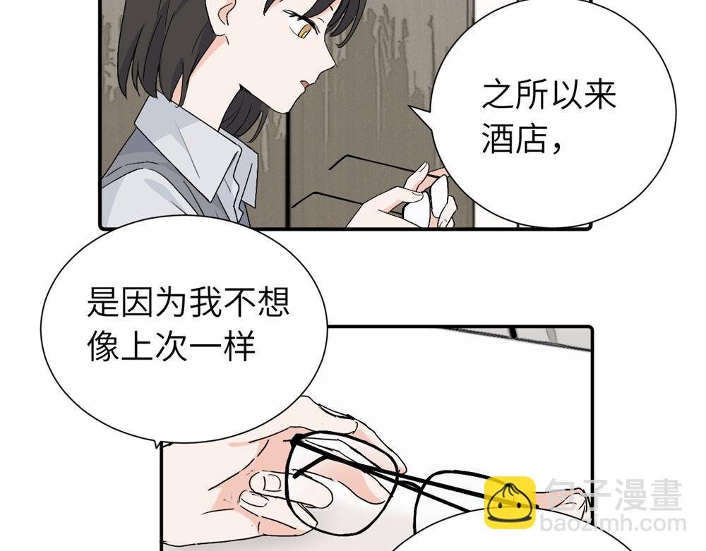 第四十一话 被管教的话（副线）