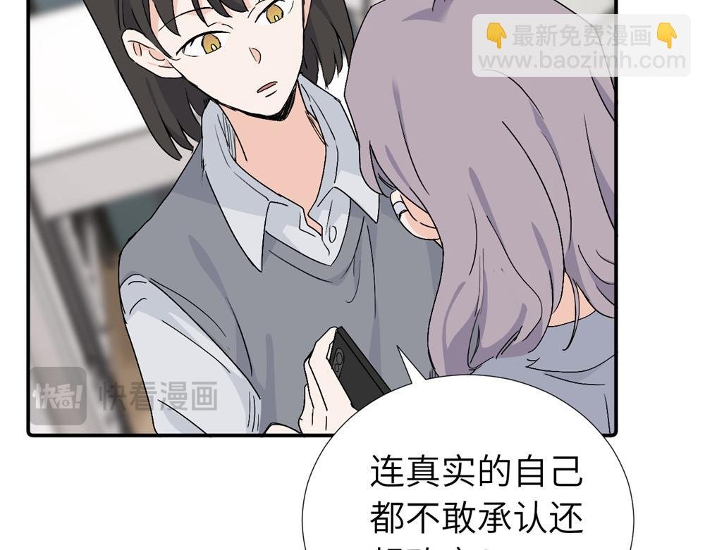 第四十一话 被管教的话（副线）