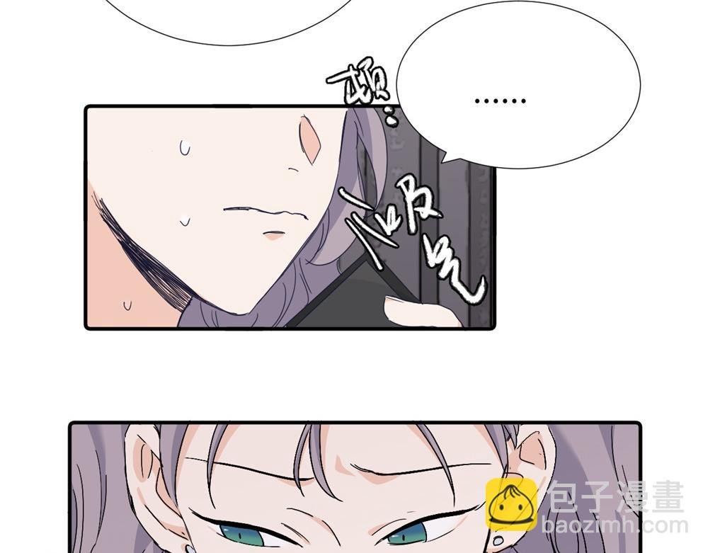 第四十一话 被管教的话（副线）