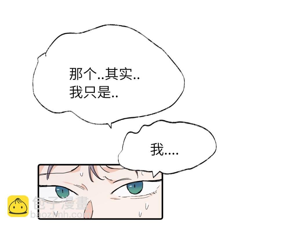 第四十一话 被管教的话（副线）