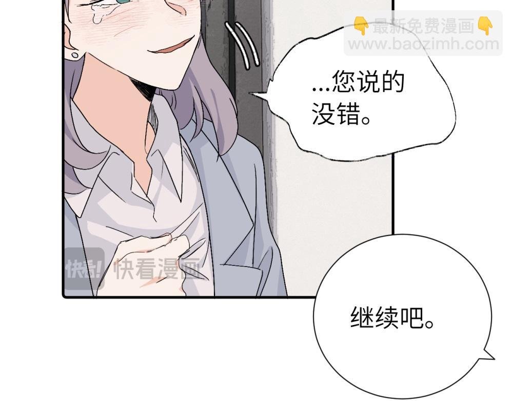 第四十一话 被管教的话（副线）