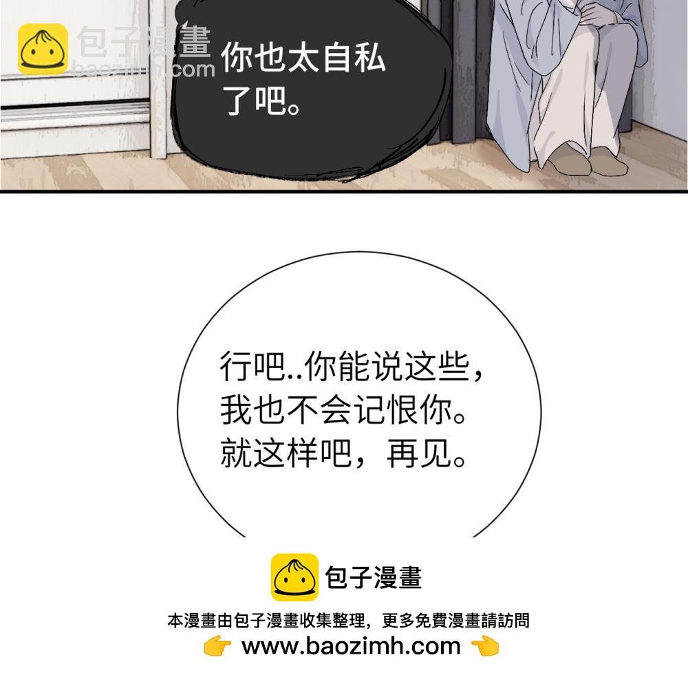 第四十一话 被管教的话（副线）