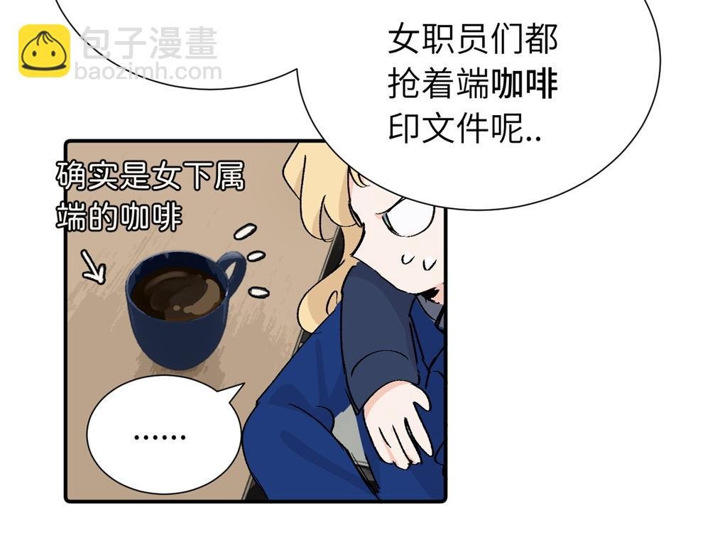 第四十二话 一直在一起的死对头（完结）