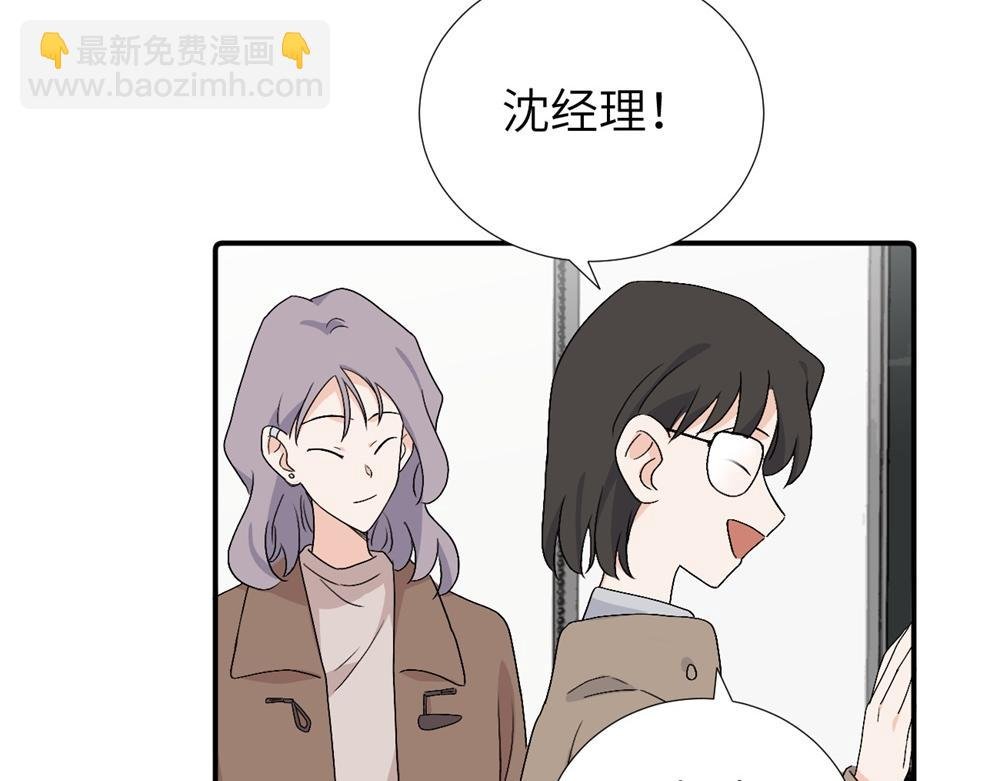 第四十二话 一直在一起的死对头（完结）