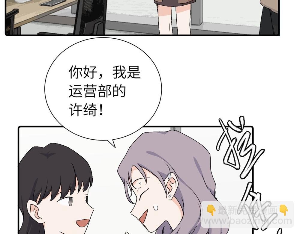 第四十二话 一直在一起的死对头（完结）