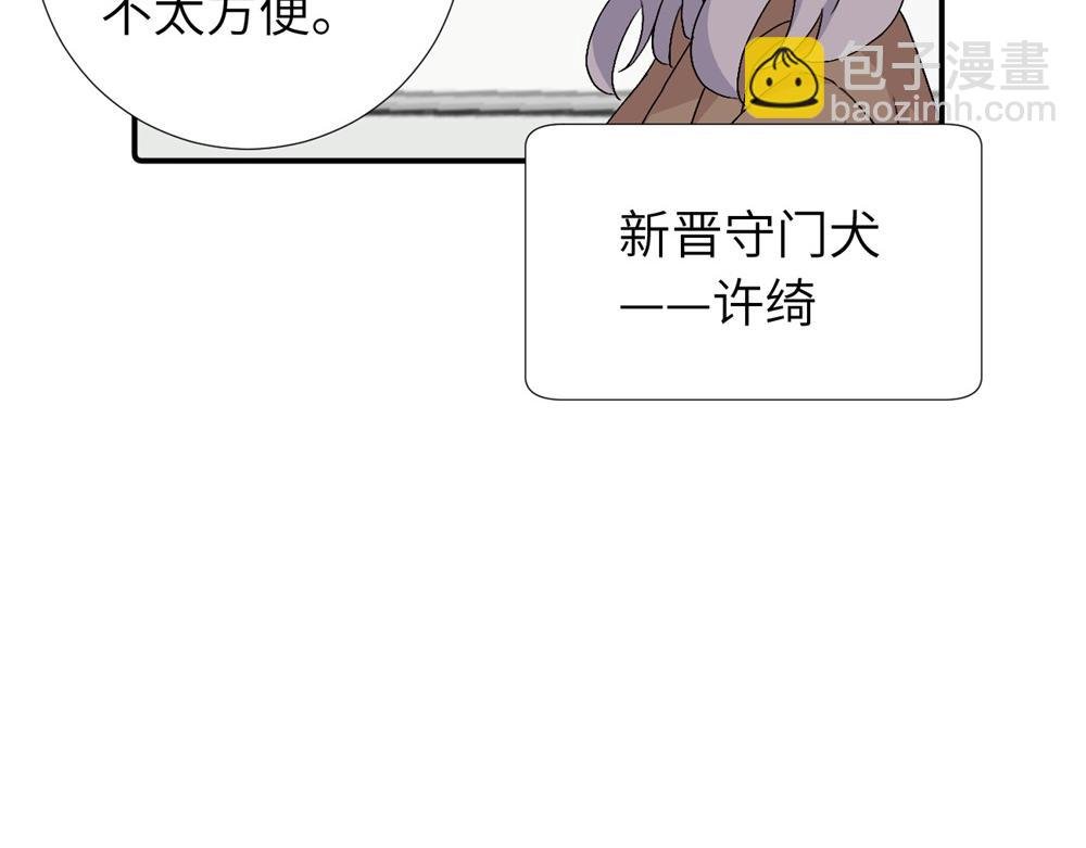 第四十二话 一直在一起的死对头（完结）