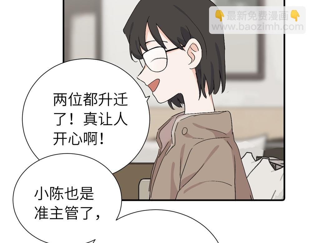 第四十二话 一直在一起的死对头（完结）
