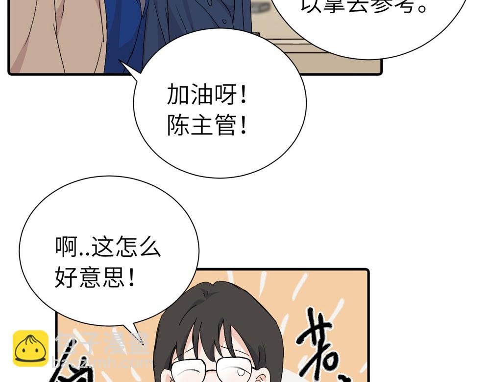 第四十二话 一直在一起的死对头（完结）