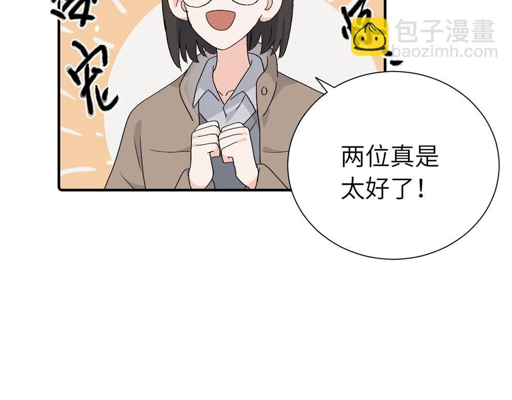 第四十二话 一直在一起的死对头（完结）