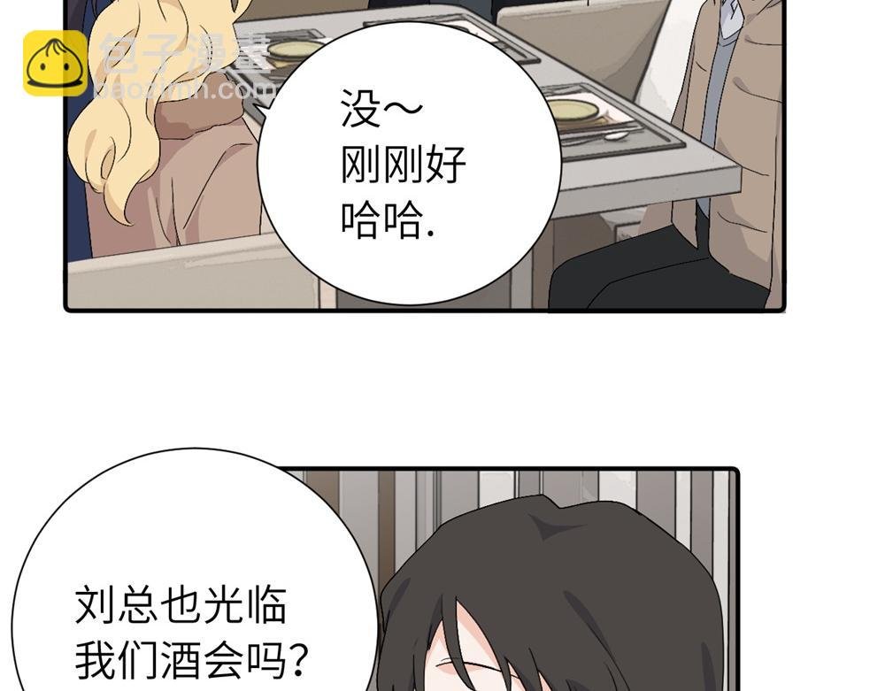 第四十二话 一直在一起的死对头（完结）