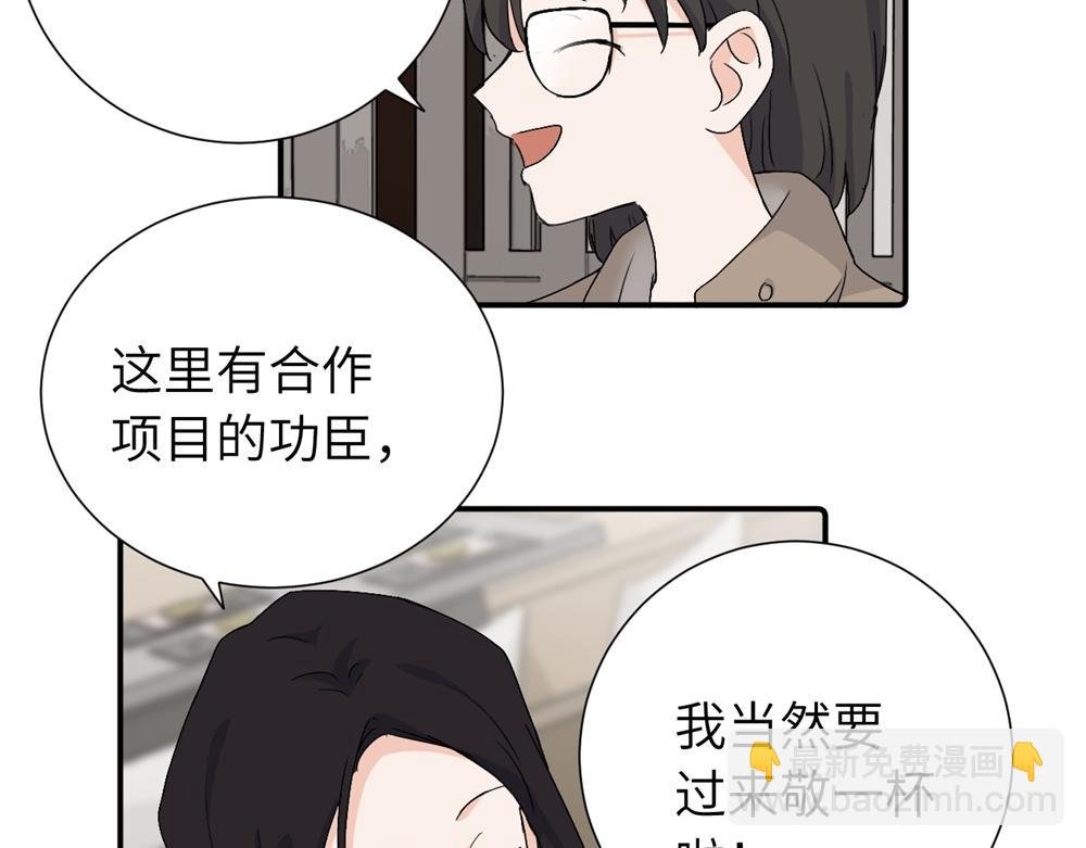 第四十二话 一直在一起的死对头（完结）