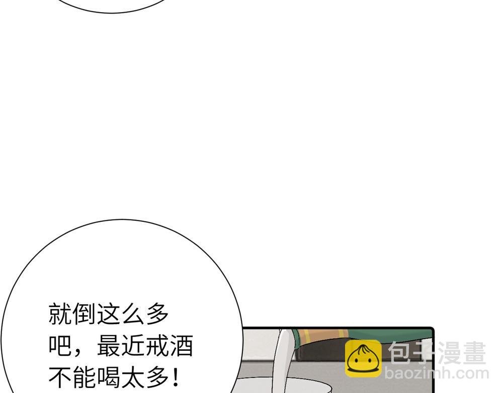 第四十二话 一直在一起的死对头（完结）