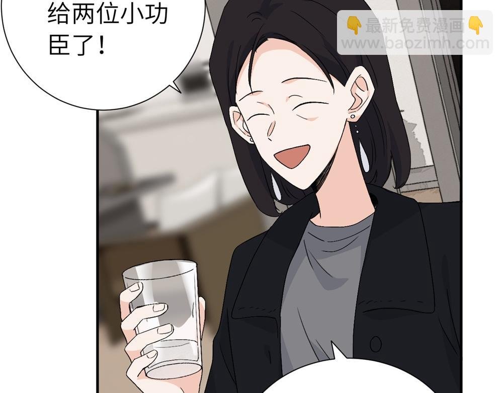 第四十二话 一直在一起的死对头（完结）