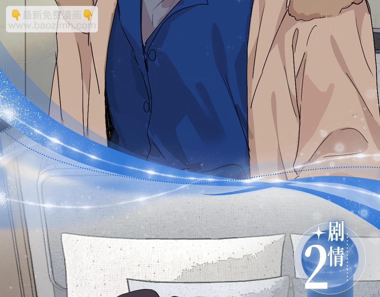 漫画特典季·12月14日·爱情踪迹 甜蜜升级~