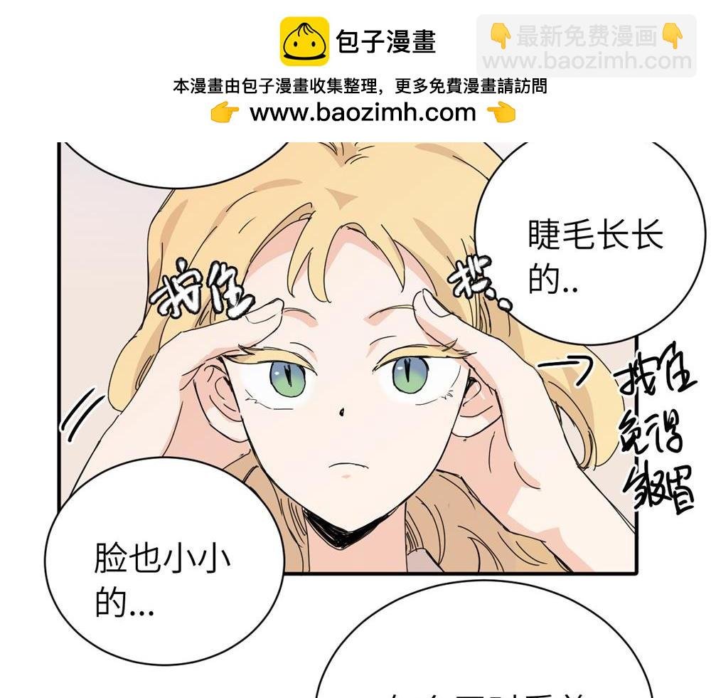 番外 关于沈主管脸凶的事