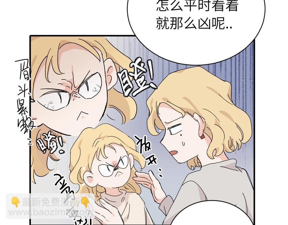 番外 关于沈主管脸凶的事