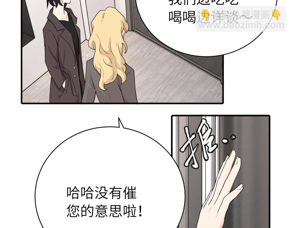 第五话 这次不了吗