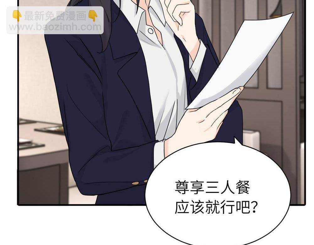 第五话 这次不了吗