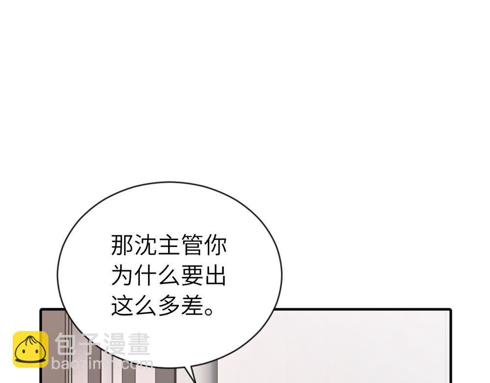 第五话 这次不了吗