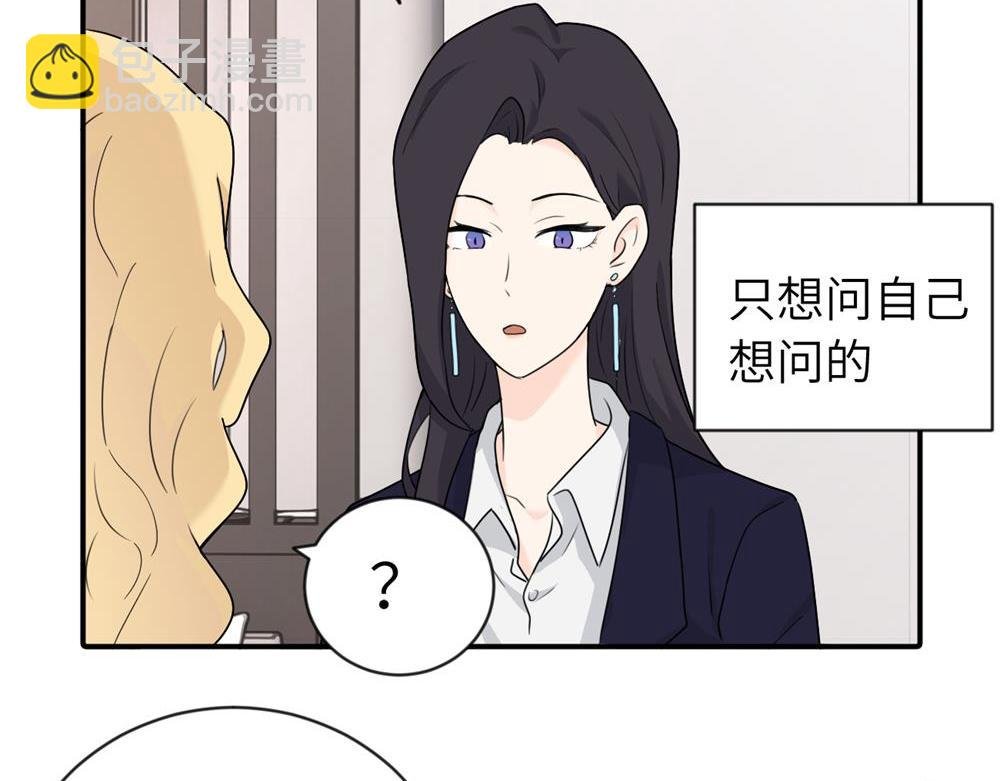 第五话 这次不了吗