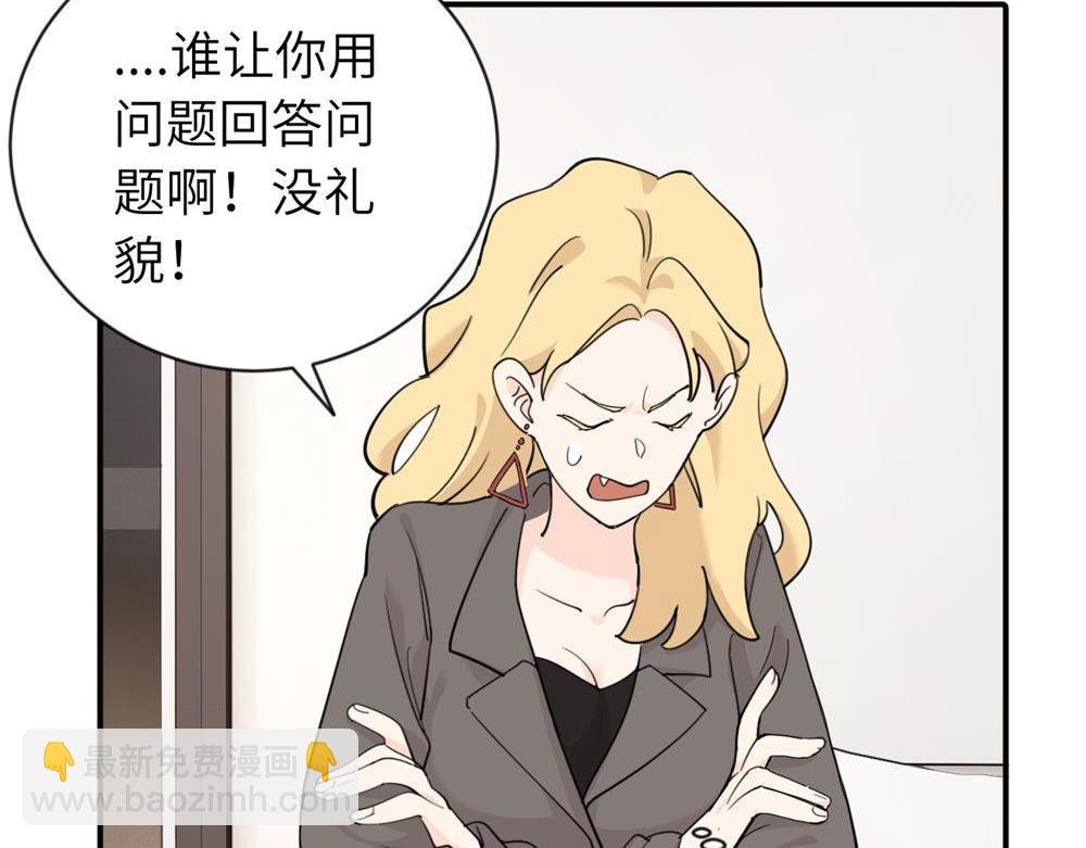 第五话 这次不了吗