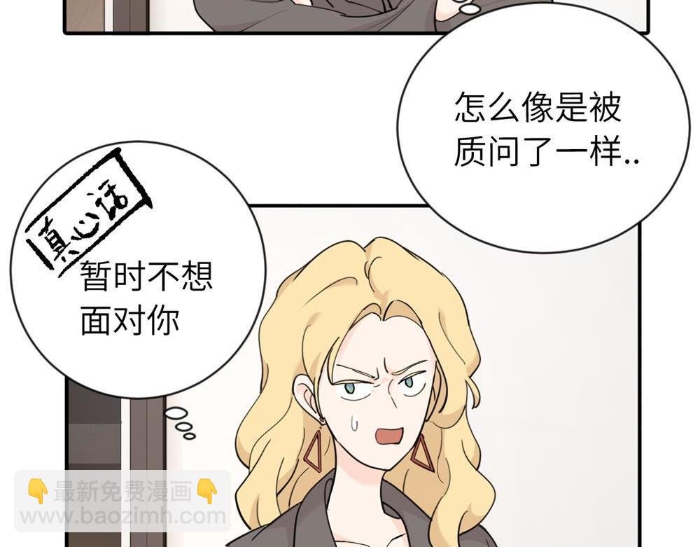 第五话 这次不了吗