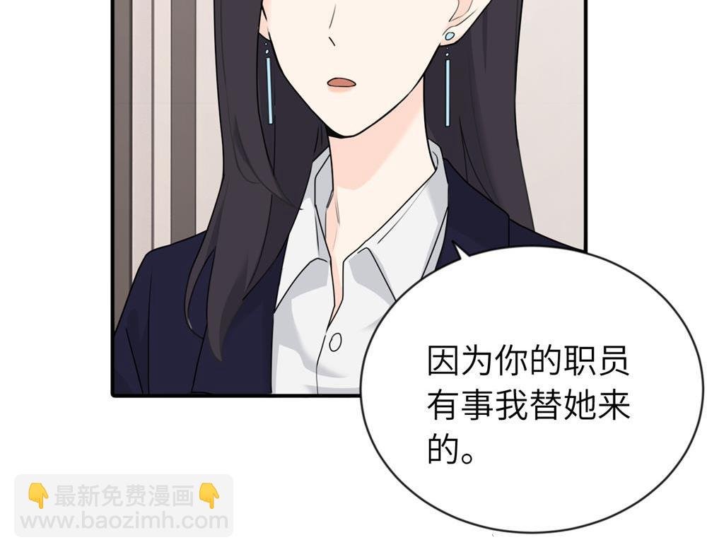 第五话 这次不了吗