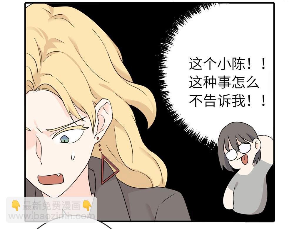 第五话 这次不了吗