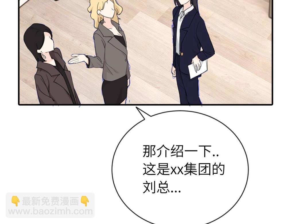 第五话 这次不了吗