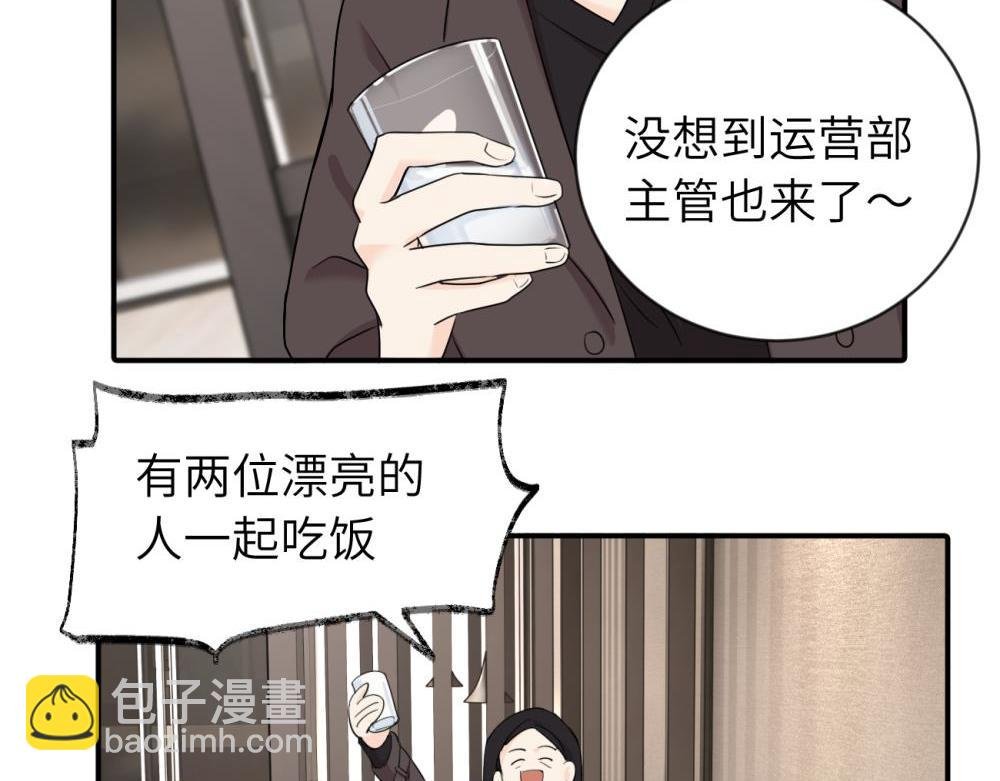 第五话 这次不了吗