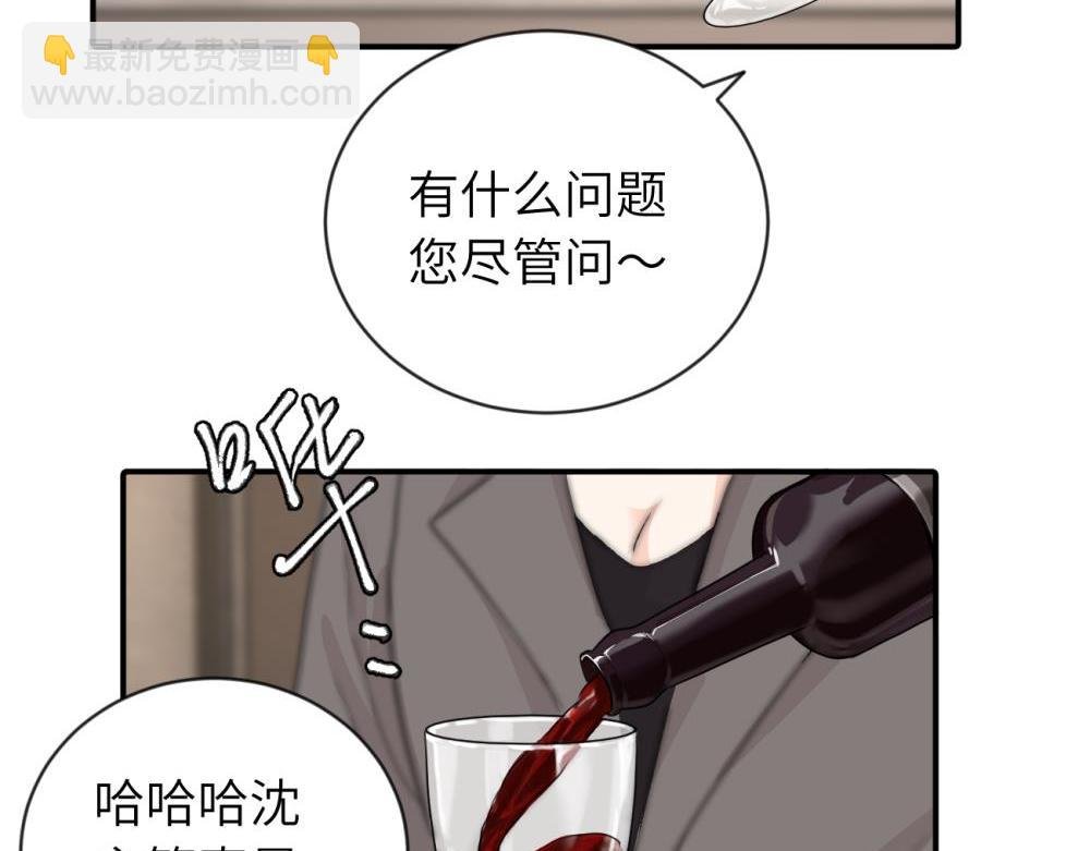 第五话 这次不了吗
