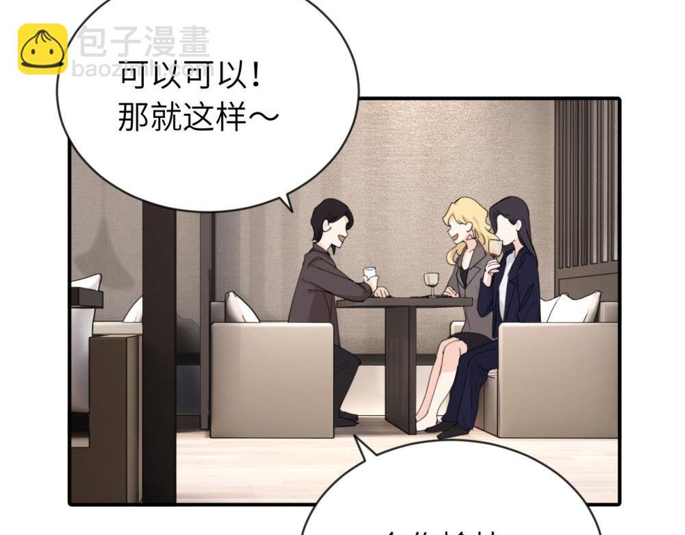 第五话 这次不了吗