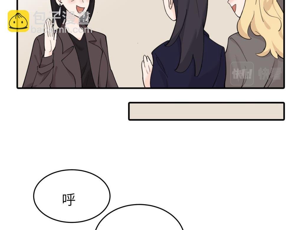 第五话 这次不了吗
