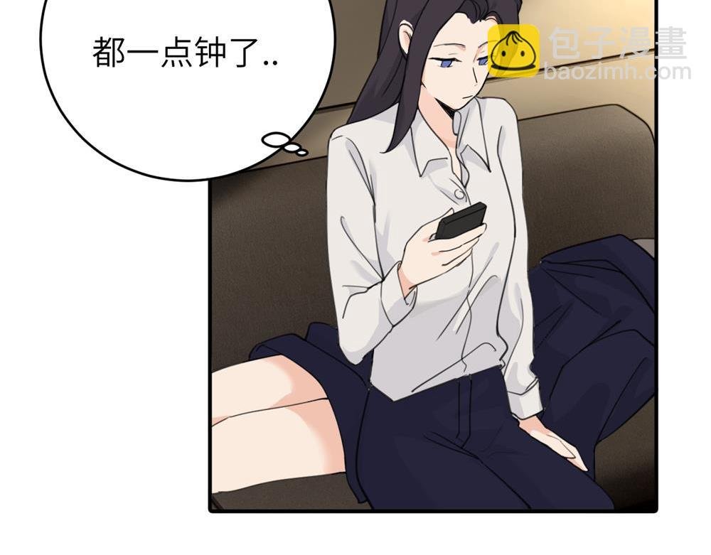 第六话 难道是？