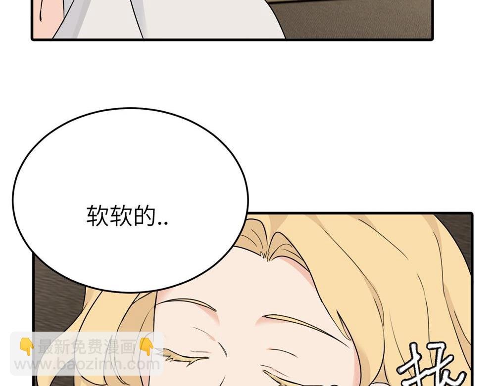 第六话 难道是？