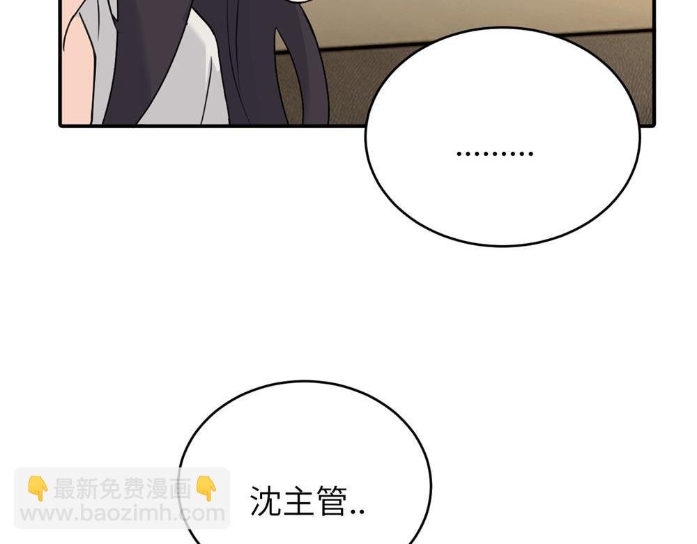 第六话 难道是？