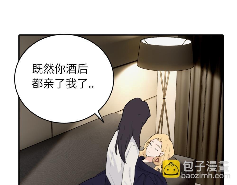 第六话 难道是？