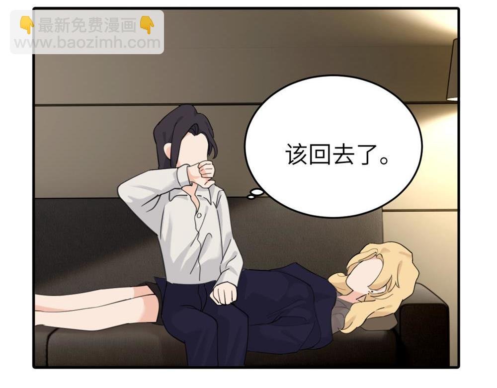 第六话 难道是？