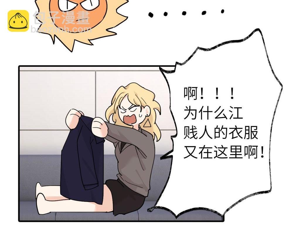 第六话 难道是？