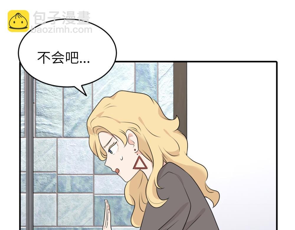第六话 难道是？