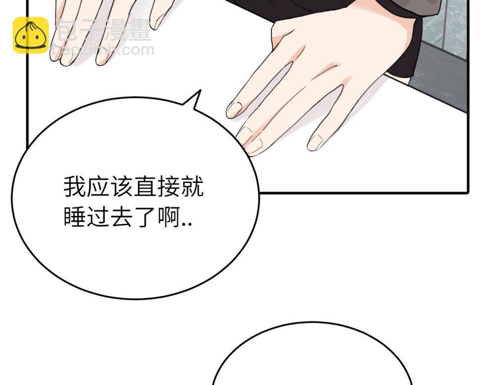 第六话 难道是？