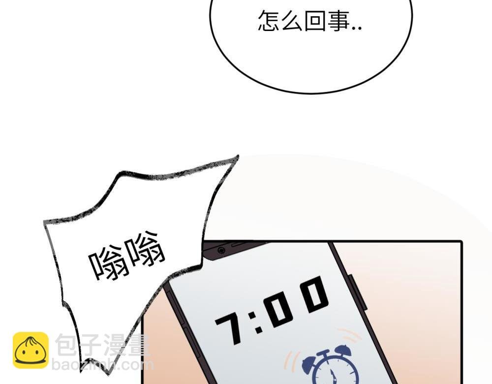 第六话 难道是？