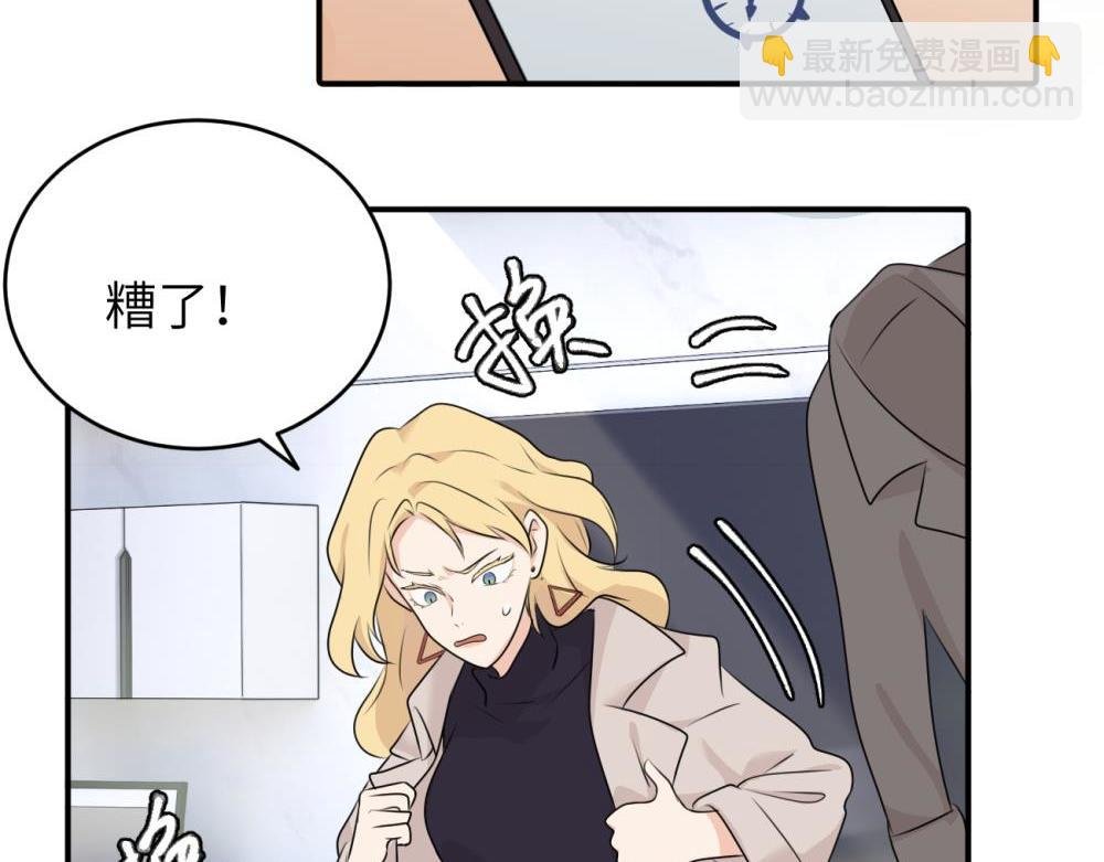 第六话 难道是？