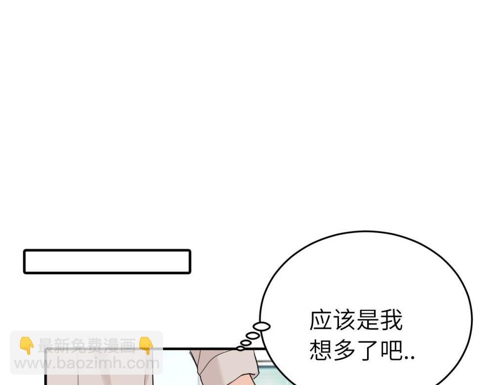 第六话 难道是？