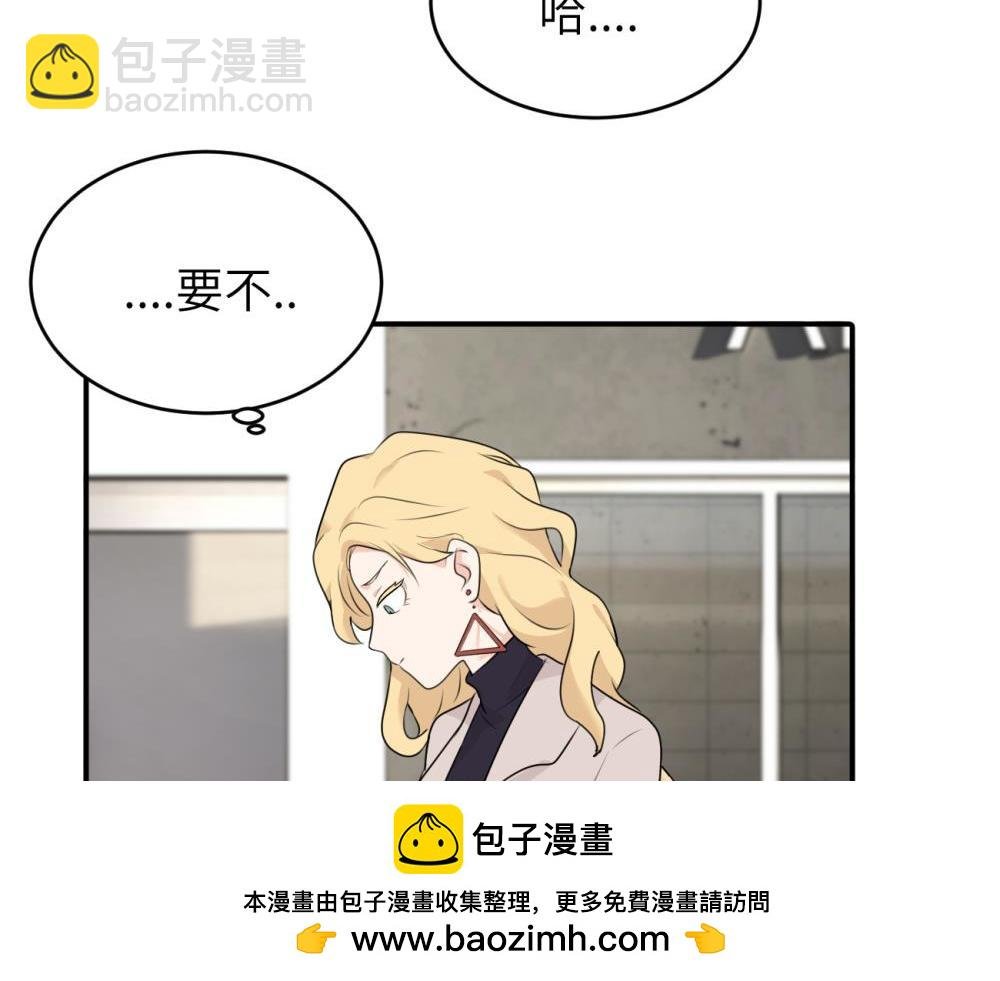 第六话 难道是？
