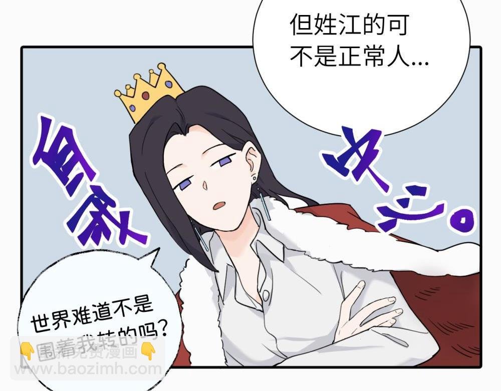 第七话 嗯。