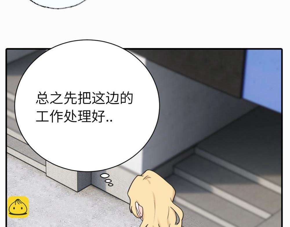 第七话 嗯。